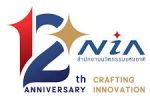 โครงการนวัตกรรมสำหรับเมืองและชุมชน ประจำปี 2565 (CITY & COMMUNITY INNOVATION CHALLENGE 2022)